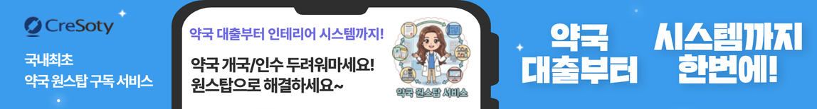 약준모 배너