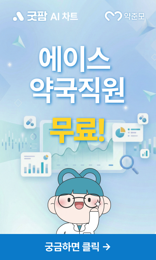 약준모 배너