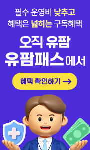 약준모 배너