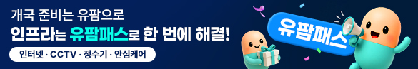 약준모 배너