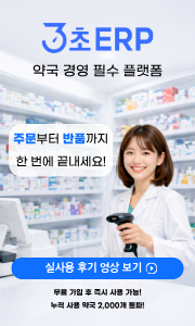 약준모 배너