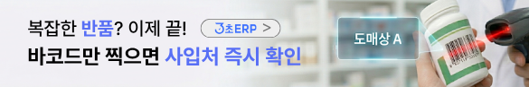 약준모 배너